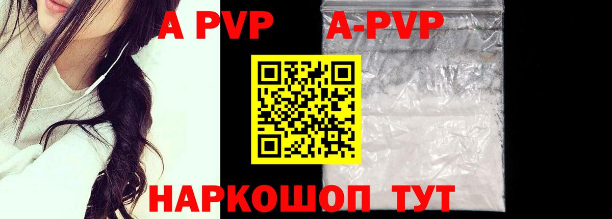 Гашиш  Cocaine  Альфа ПВП СОЛЬ   Меф кристаллы  Вход с VPN  Минеральные Воды  ГАШИШ  Канабис 