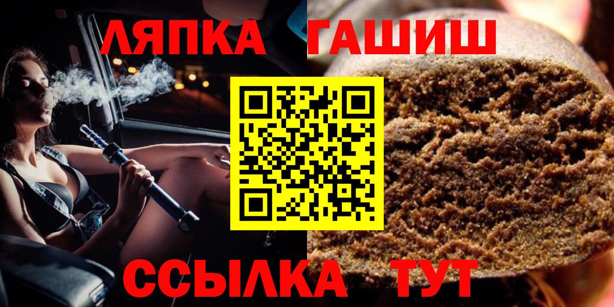 Минеральные Воды  ГАШИШ AMNESIA HAZE  Вход с VPN 