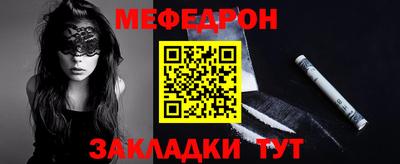 бошки Ипатово