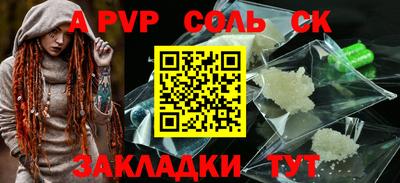 спайс Ирбит