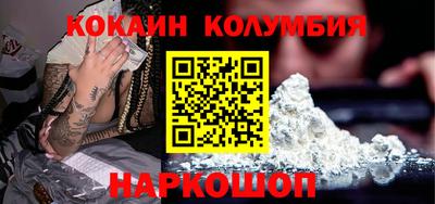 бошки Изобильный