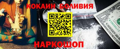 бошки Ипатово