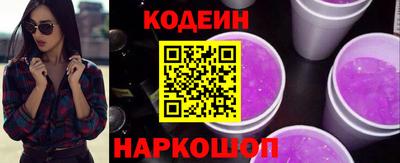 бошки Изобильный