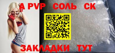 бошки Изобильный