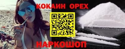 бошки Ипатово