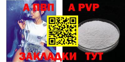 бошки Ипатово
