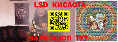 спайс Ирбит
