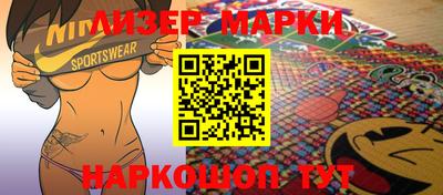 бошки Ипатово