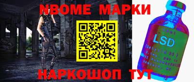 бошки Изобильный