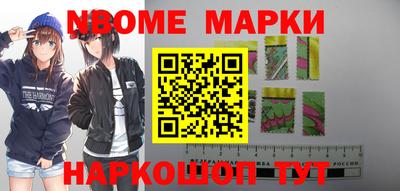 бошки Изобильный