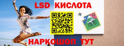 спайс Ирбит