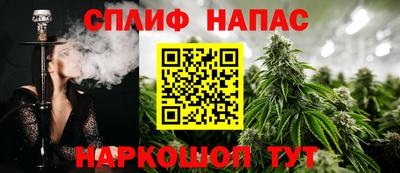 спайс Ирбит
