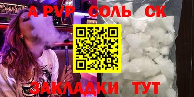 бошки Изобильный