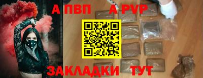 бошки Ипатово