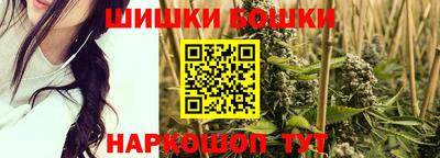 бошки Ипатово