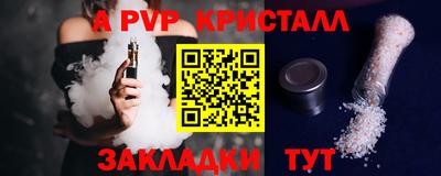 бошки Ипатово