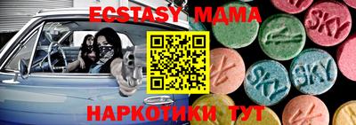 бошки Ипатово