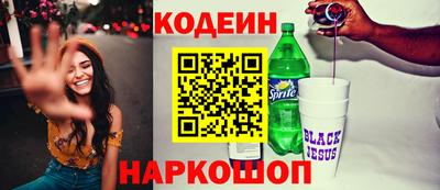 бошки Ипатово