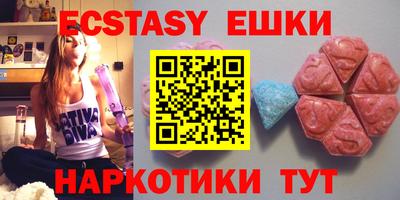 спайс Ирбит