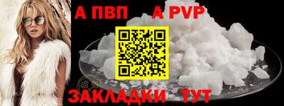 бошки Ипатово