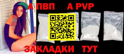 спайс Ирбит