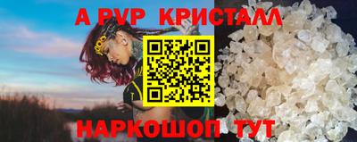 бошки Ипатово