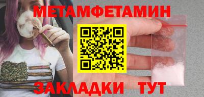 спайс Ирбит
