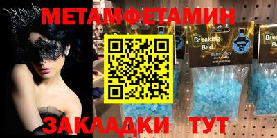 спайс Ирбит
