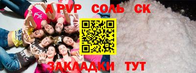 бошки Ипатово