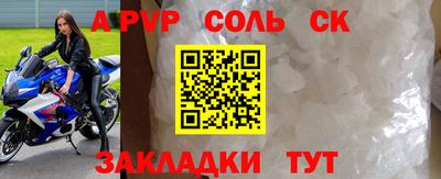 спайс Ирбит