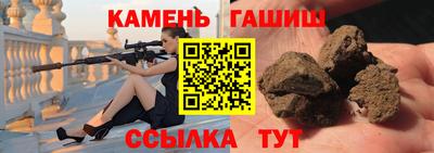бошки Ипатово