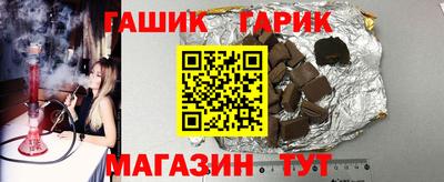 бошки Ипатово