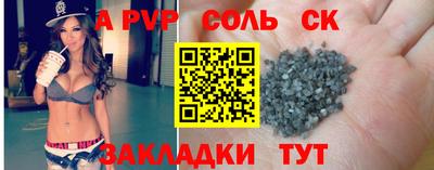 бошки Ипатово