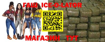спайс Ирбит