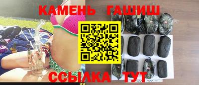 бошки Ипатово