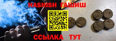 спайс Ирбит