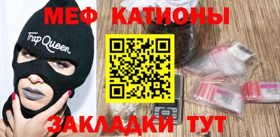 бошки Ипатово