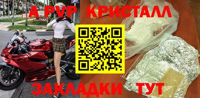 спайс Ирбит