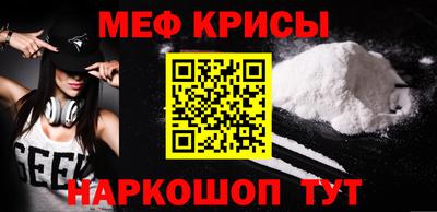 спайс Ирбит