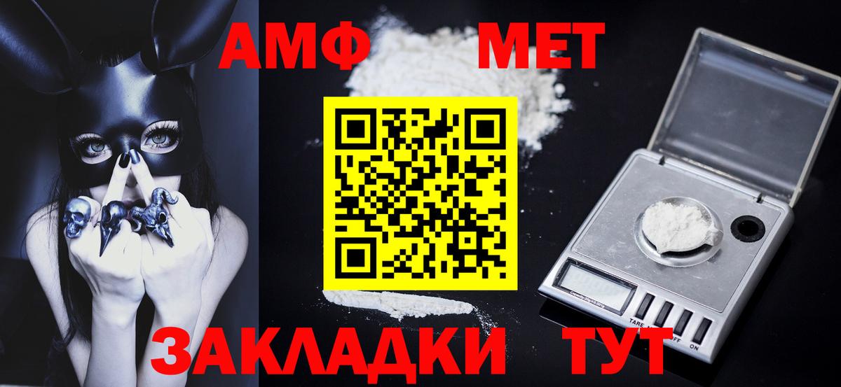 МЕТАМФЕТАМИН кристалл  МЕТАМФЕТАМИН кристалл  Вход с VPN  Минеральные Воды 