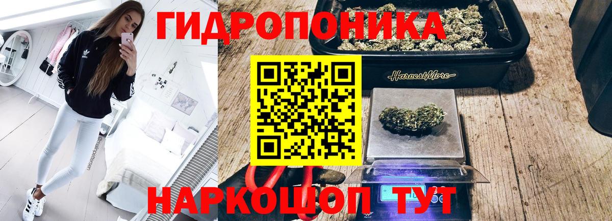 Каннабис Amnesia  МАРИХУАНА индика  Вход с VPN  Минеральные Воды 